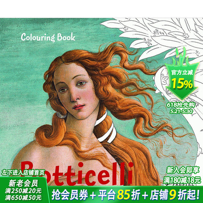 【现货】波提切利涂色书Colouring Book Botticelli 英文原版儿童艺术启蒙【善优童书】