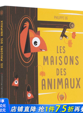 【现货】【立体书】法文原版 动物之家 Les maisons des animaux 纸板书 正版进口图书画册 善优图书