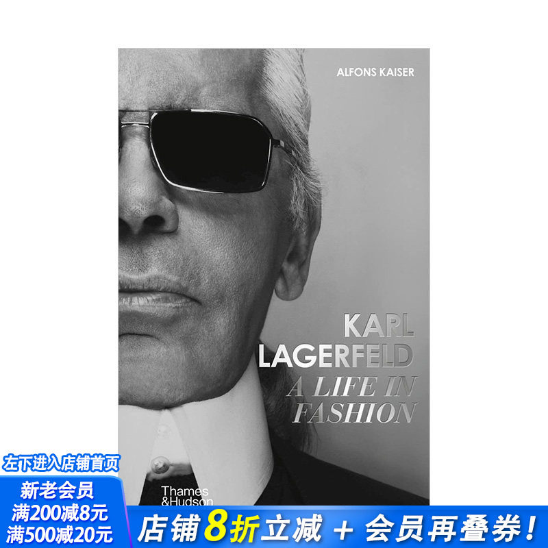 【现货】[T&H]卡尔&middot;拉格菲尔德：时尚一生 Karl Lagerfeld : A Life in Fashion 老佛爷传记 香奈儿时尚品牌 服装设计英文书