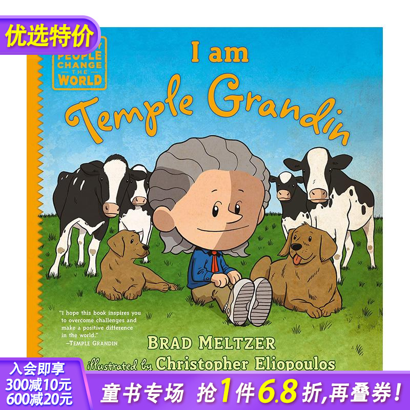 我是坦普尔·葛兰丁 I am Temple Grandin