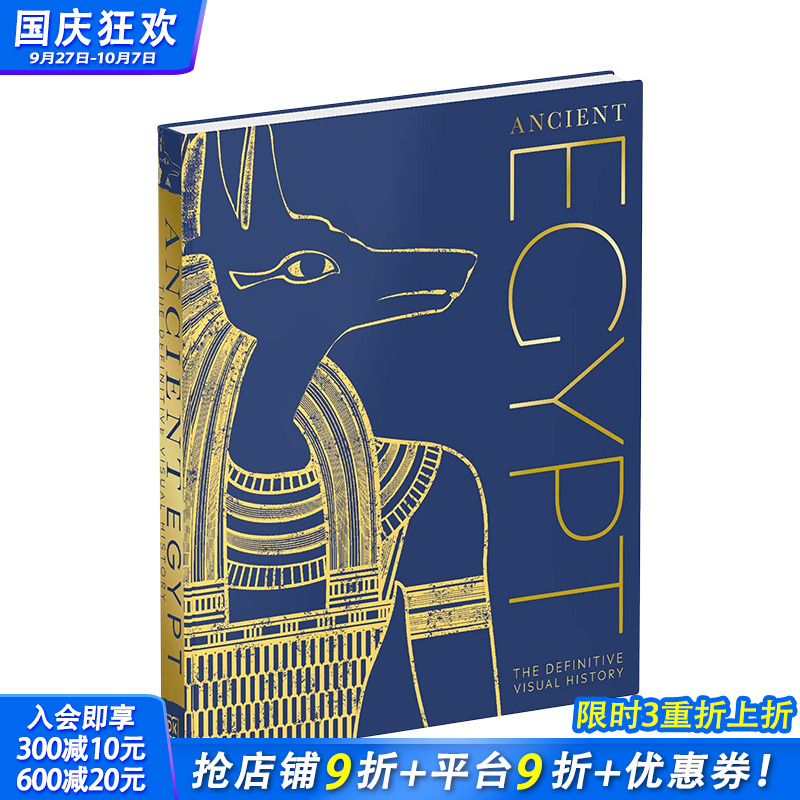 【现货】【DK视觉图解历史】古埃及：图解埃及历史Ancient Egypt: The Definitive Visual History 人文社科英文原版精装图书
