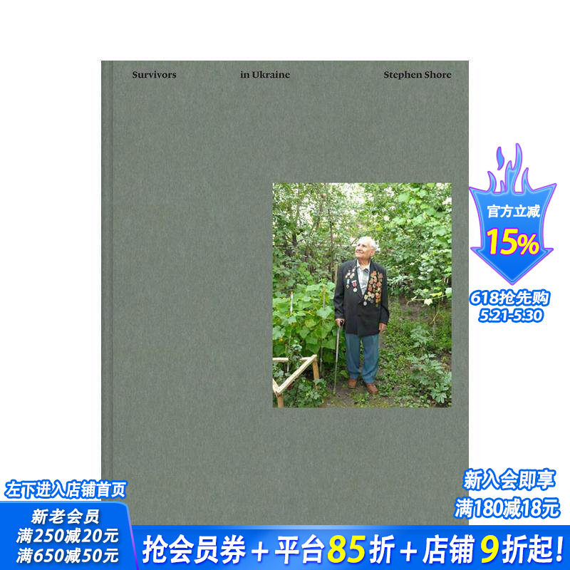 【预售】Stephen Shore史蒂芬·肖尔:乌克兰的幸存者 Survivors in Ukraine 英文原版进口摄影作品集画册