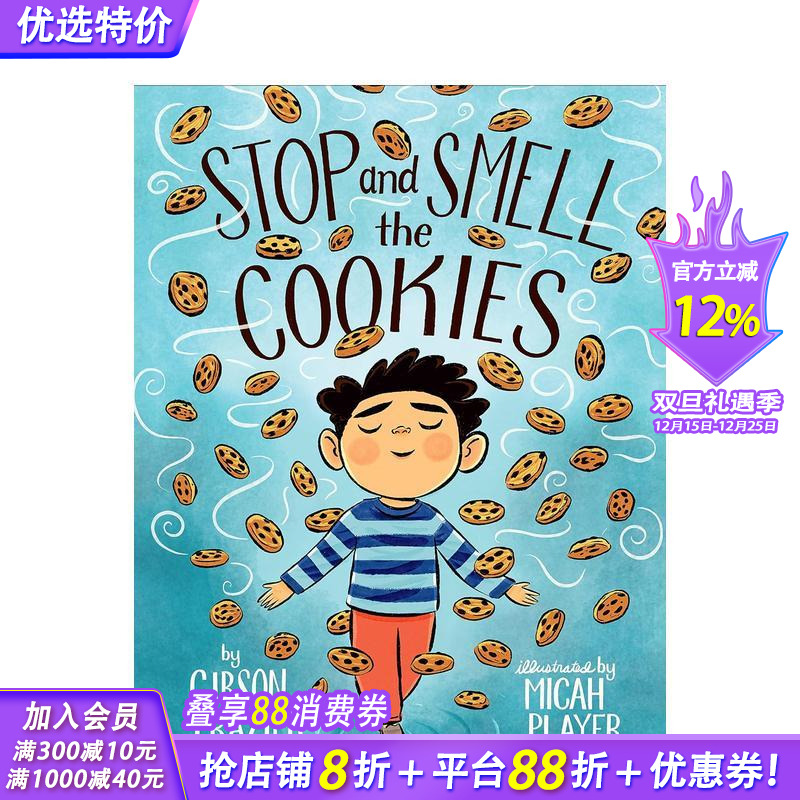 【预售】英文原版 Stop and Smell the Cookies 停下来闻闻饼干 Gibson Frazier 课外读物 亲情故事 趣味插画绘本儿童书籍
