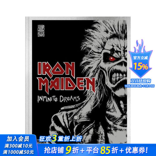 铁娘子乐队：无尽的梦 Iron