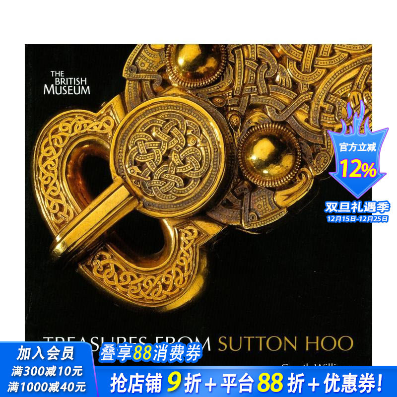 萨顿湖古迹 Treasures