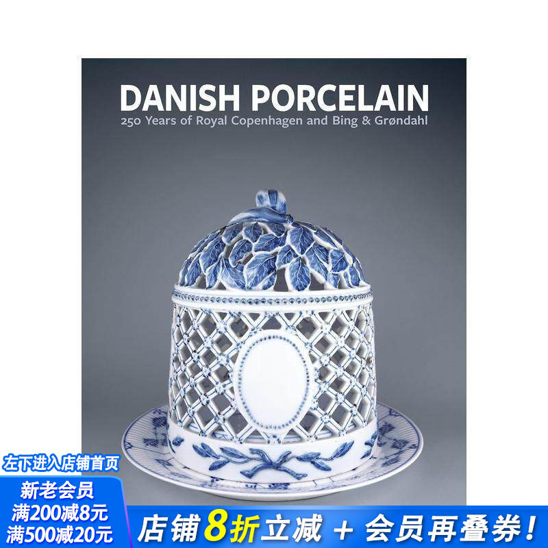 【现货】丹麦瓷器 Danish Porcelain 原版英文艺术画册画集 正版进口书