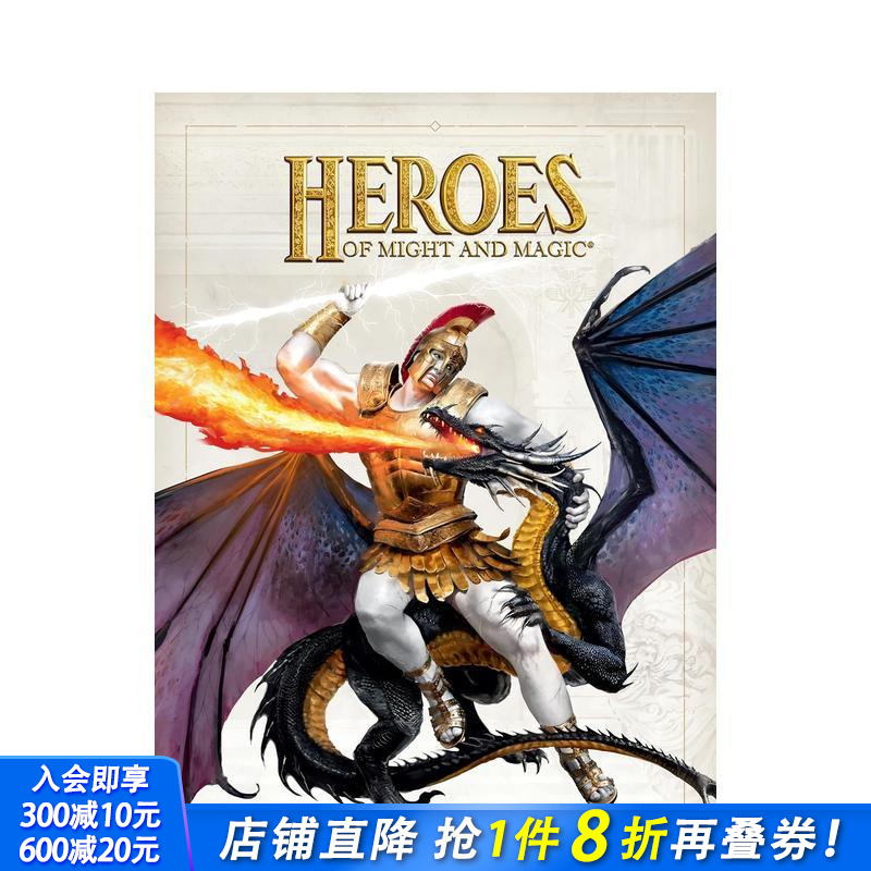 （预计11月出版）魔法门之英雄