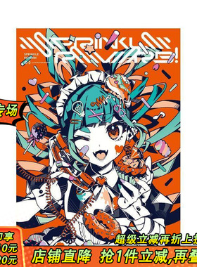 【预售】SPRINKLE REVERB！ ＳＰＲＩＮＫＬＥ　ＲＥＶＥＲＢ！ 原版日文艺术插画作品集画册画集 日本正版进口书