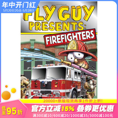 【预售】Fly Guy Presents: Firefighters  苍蝇小子1：消防员 英文儿童书【善优童书】