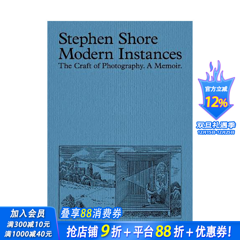 斯蒂芬&middot;肖尔:现代实例（增订版