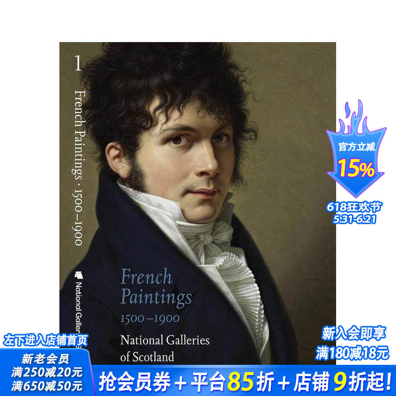 【现货】1500–1900 年法国绘画 French Paintings 1500–1900 原版英文艺术画册画集 正版进口书