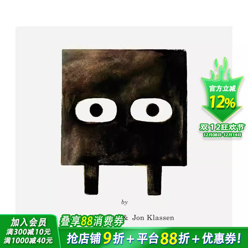 【形状三部曲】正方形 【Jon