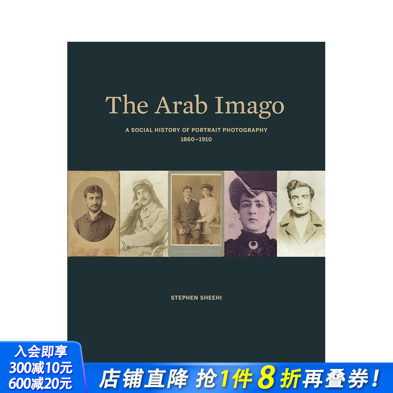 阿拉伯意象：人像摄影的社会史