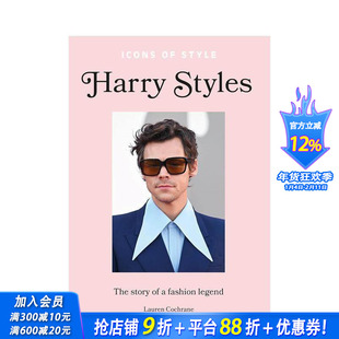 【现货】偶像风尚:哈里·斯泰尔斯 哈卷 【Icons of Style】Harry Styles 原版英文时尚 正版进口书籍 善优图书