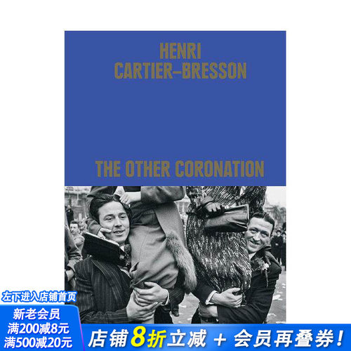 亨利&middot;卡蒂埃-布列松：加冕礼