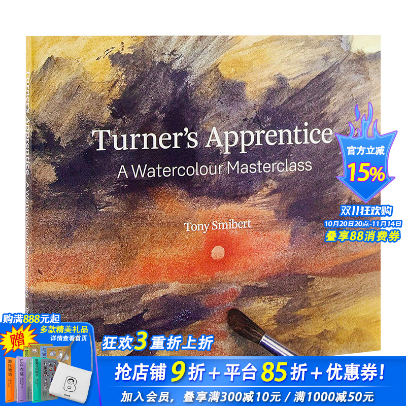 【预售】【T&H】Turner‘s Apprentice 特纳的学徒:水彩大师班 英文原版艺术画册