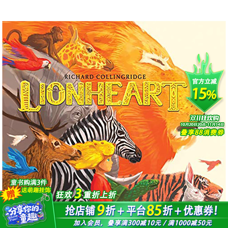 【现货】Lionheart 狮心王 英文原版儿童绘本 3-6岁【善优童书】