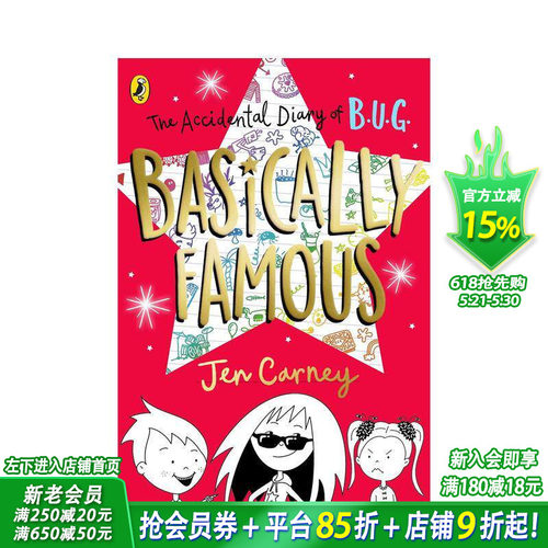 【小布格意外日记】#2：一炮而