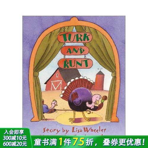 特克和伦特：感恩节喜剧 Tur