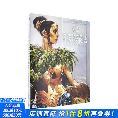 【现货】DC漫画 神奇女侠的过去：亚马逊 Wonder Woman Historia: The Amazons 英文漫画 正版进口书籍 正版进口书籍