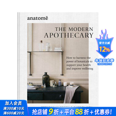 【预售】现代药剂师：植物的力量 The Modern Apothecary 原版英文生活综合 正版进口书