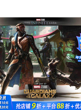 【预售】漫威电影宇宙 无限传奇系列-银河护卫队 Marvel Studios' The Infinity Saga 原版英文生活 正版进口书