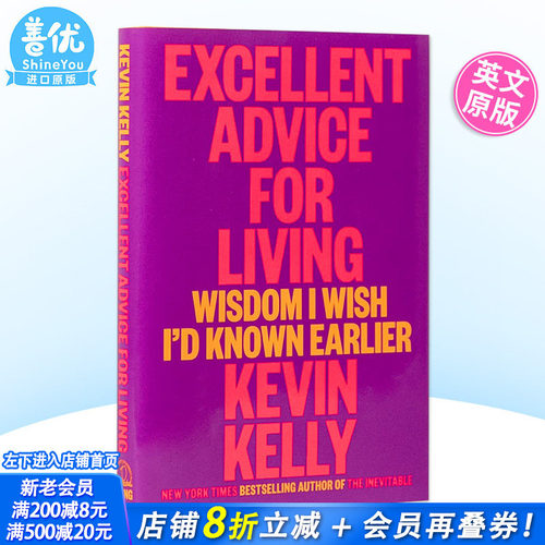 【现货】凯文凯利 KK 失控作者新书 Excellent Advice for Living *好的生活建议 英文原版 连线创始主编 Kevin Kelly善优图书