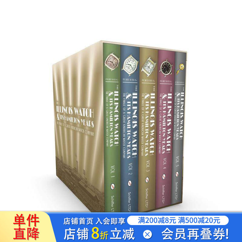 【预售】伊利诺伊腕表及其汉米尔顿时代(一套5卷) The Illinois Watch and Its Hamilton Years 英文珠宝首饰美国制表 进口书