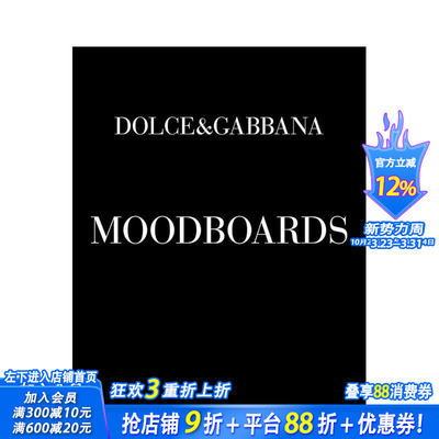 【预售】杜嘉班纳灵感图集 Dolce & Gabbana Moodboards 原版英文时尚设计 正版进口书