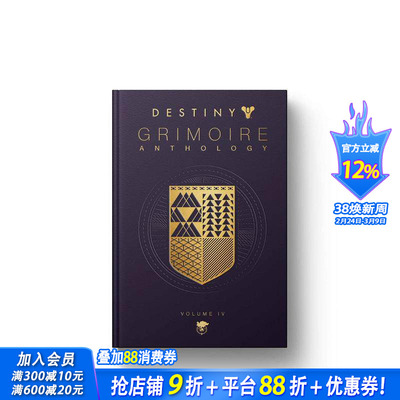 【预售】命运简史 卷4：皇家意志  Destiny Grimoire Anthology:?The Royal Will 暴雪游戏 英文艺术插画原画设定集 正版进口书
