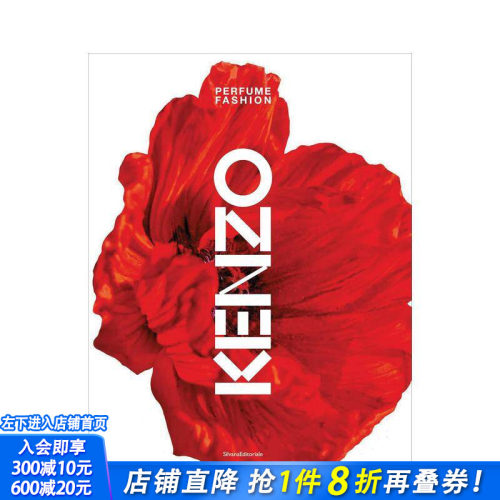 KENZO：香氛之魂 高田贤三