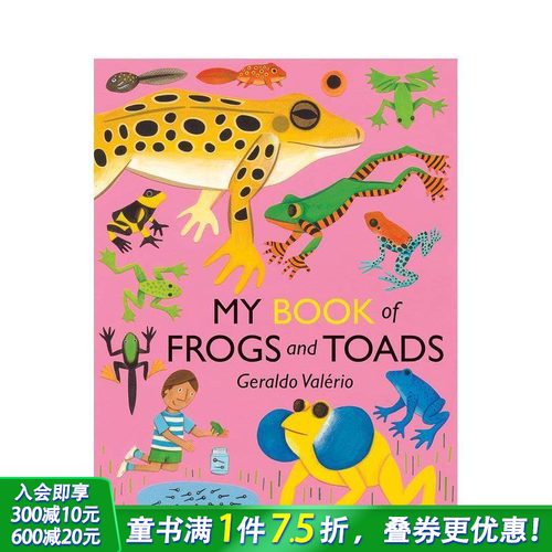 【小小自然学家科普大书】青蛙和