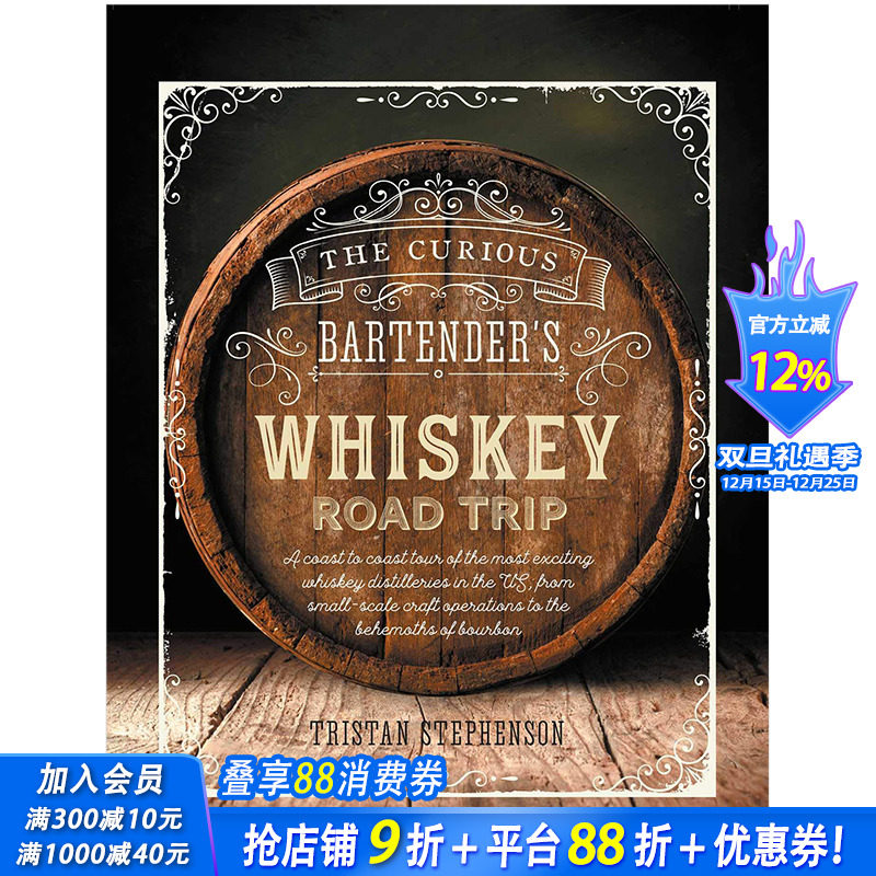 【现货】The Curious Bartender好奇调酒师 Whiskey威士忌之旅 英文原版
