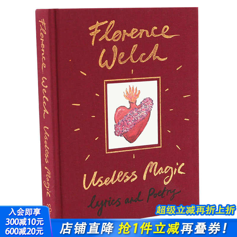 【现货】Useless Magic 无用的魔法 Florence+the Machine 歌词和诗歌