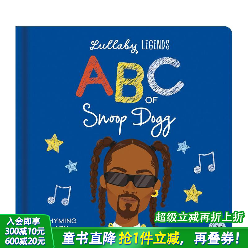 【摇篮曲传奇】史努比·狗狗AB