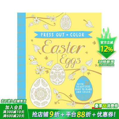 【预售】【迷你趣玩】复活节彩蛋 【Press Out and Decorate】 Easter Eggs 英文儿童趣味互动活动游戏书 手工制作 进口童书