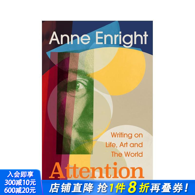 【布克奖得主Anne Enri