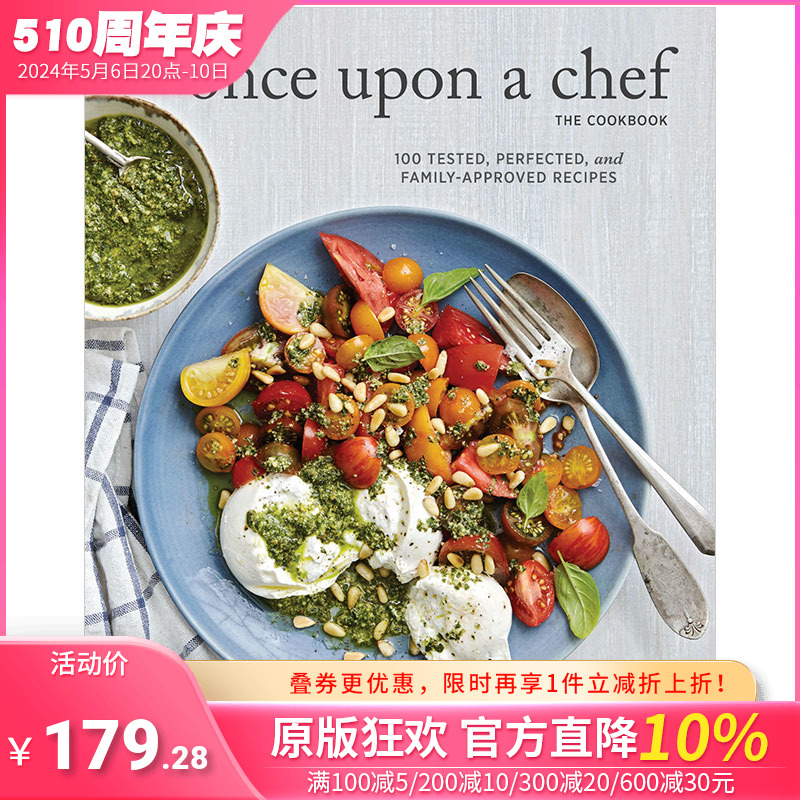 【现货】Once Upon a Chef曾有一位大厨 Jenn Segal英文原版