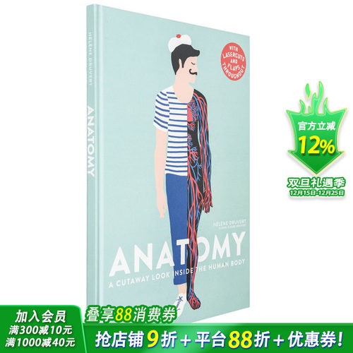 【预售】纸雕立体书 Anatomy人体结构 Helene Druvert剪纸艺术 儿童趣味科普 英文原版 T&H出版【善优童书】