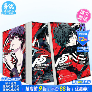 【现货多册选拍】英文漫画 女神异闻录5 卷1-2-3册+ 女神异闻录5+皇家版:官方美术设定集 Persona 5: Mementos Mission英文进口书