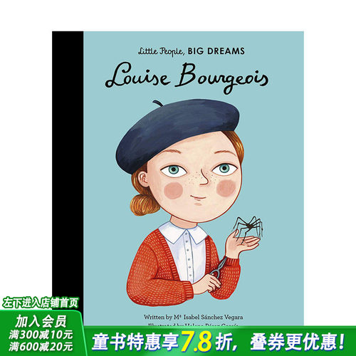 【现货】【小人物，大梦想】艺术家Louise Bourgeois露易丝·布尔乔亚 英文原版儿童绘本【善优童书】