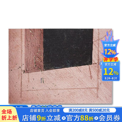壁画 限量版 Buon Fre