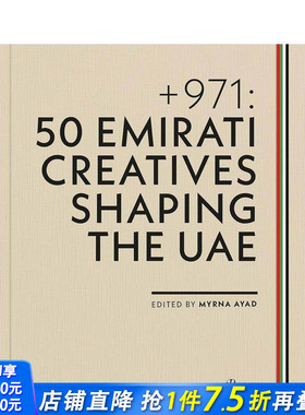 【预售】+971：塑造阿联酋的50位创意人 + 971: 50 Emirati Creatives Shaping the UAE 原版英文艺术画册画集 正版进口书