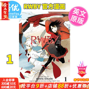 【预售】红白黑黄：官方漫画 1 灯塔弧 RWBY: The Official Manga 英文漫画  外版原版进口漫画书籍【善优图书】