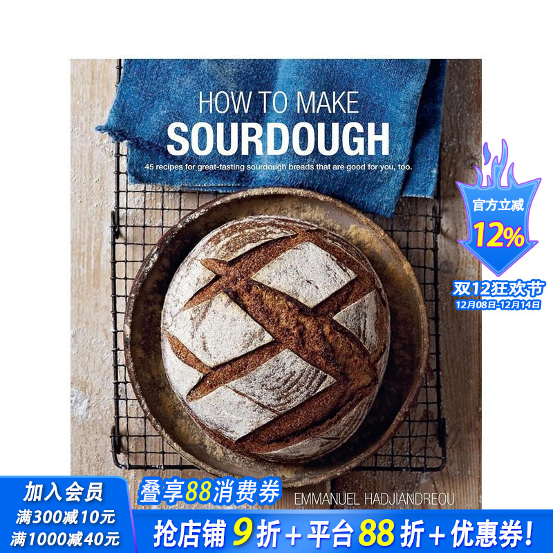 如何制作酵母 How to M