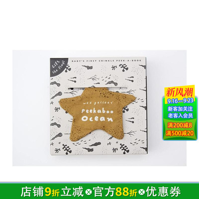 【现货】【小画廊布书】英文原版 海洋中躲猫猫Peekaboo Ocean 趣味互动英语启蒙 0-3岁 儿童进口图书 善优童书