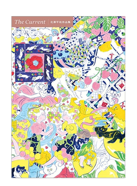 【现货】The Current 北澤平祐作品集，北泽平祐作品集 日文原版 善优图书