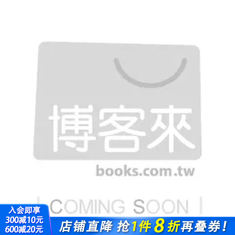 气息【二】：奇经八脉导引功法