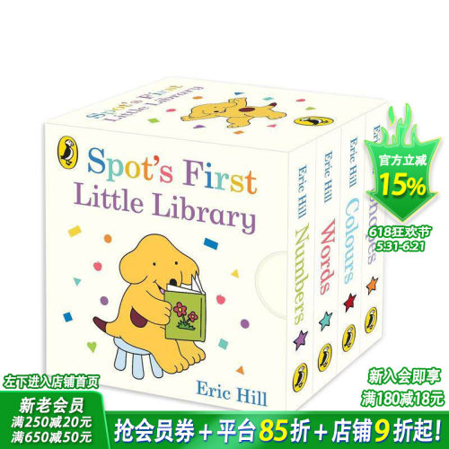 小波启蒙小书库 Spot's