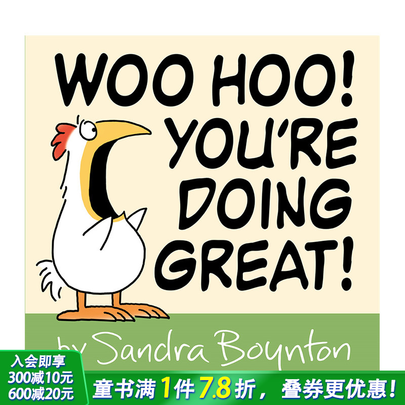 【预售】英文原版 呜呼! 你做得很好! Woo Hoo! You're Doing Great! 精装儿童英语插画绘本 正版进口书籍 善优童书